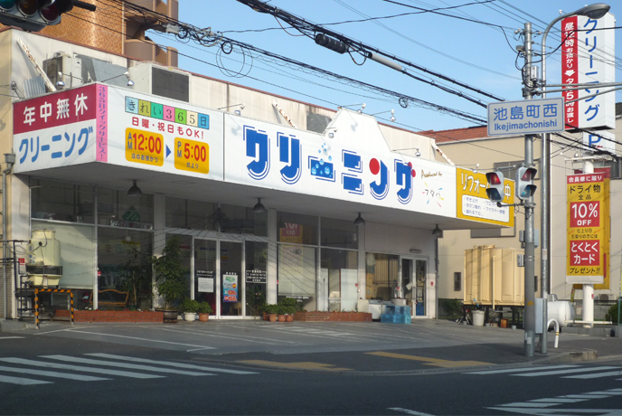 新石切店