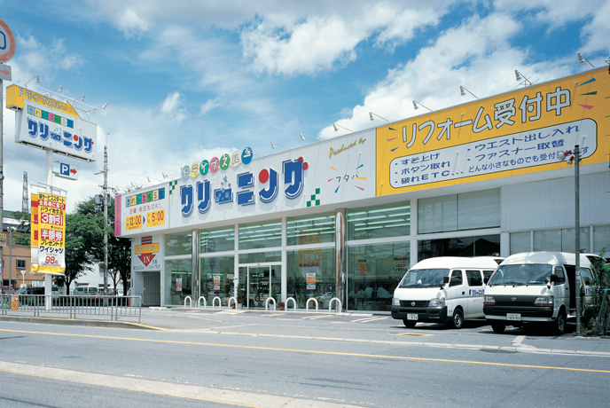 門真店